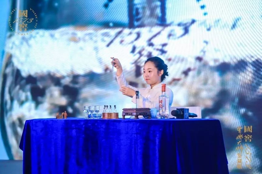 国窖157361曾娜大师鉴藏版新装亮相古都西安