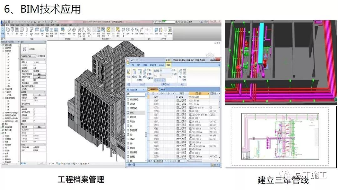 ansys两根管怎么搭接_老师怎么画(2)