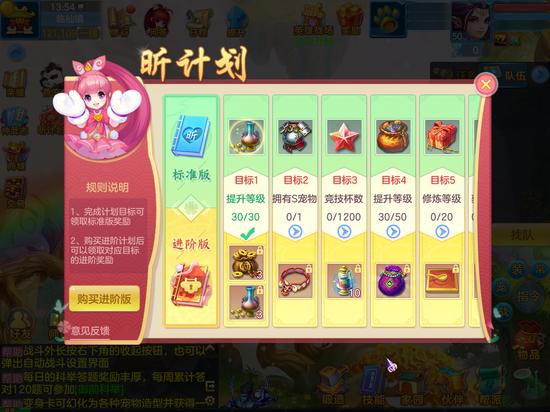如何多平台开播手游 1429b36e54e14e23b96551310dfd56da.jpeg