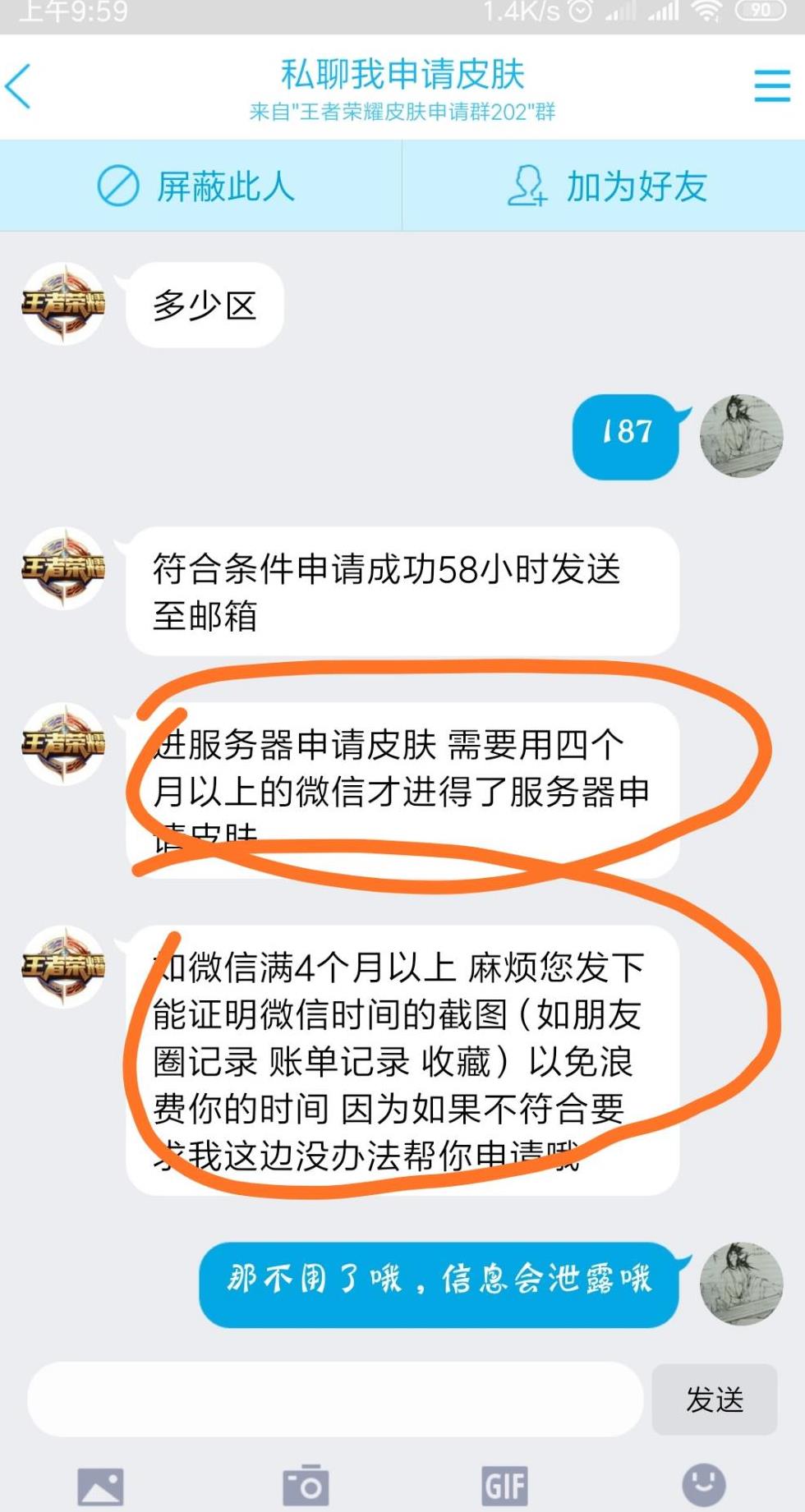 1436fa4346fb4623bd570bc737bcd0ff.jpeg