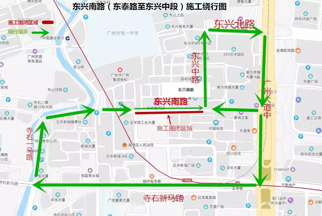 广州2020年1月gdp_2020年广州地铁线路图(2)
