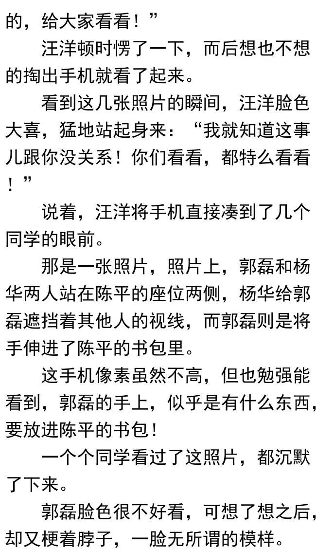 商道简谱_商道高手财阀图片(3)