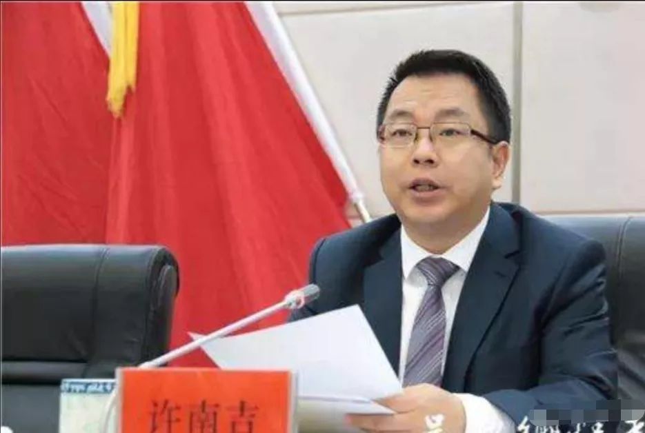省委决定:许南吉同志任宜春市委委员,常委,副书记,提名为宜春市政府