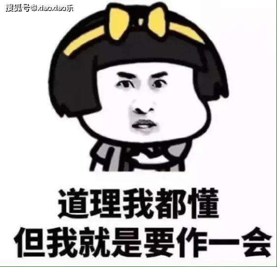 原创让你开怀大笑的段子,句句逗你笑开颜,看完还想看!