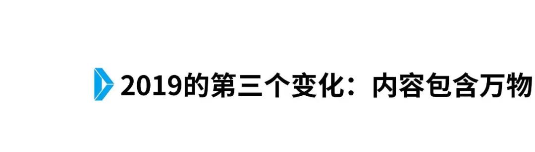 直播帶貨、互動劇、微劇… 2020內容產業風往哪吹？ 遊戲 第7張