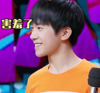 tfboys微信聊天表情包