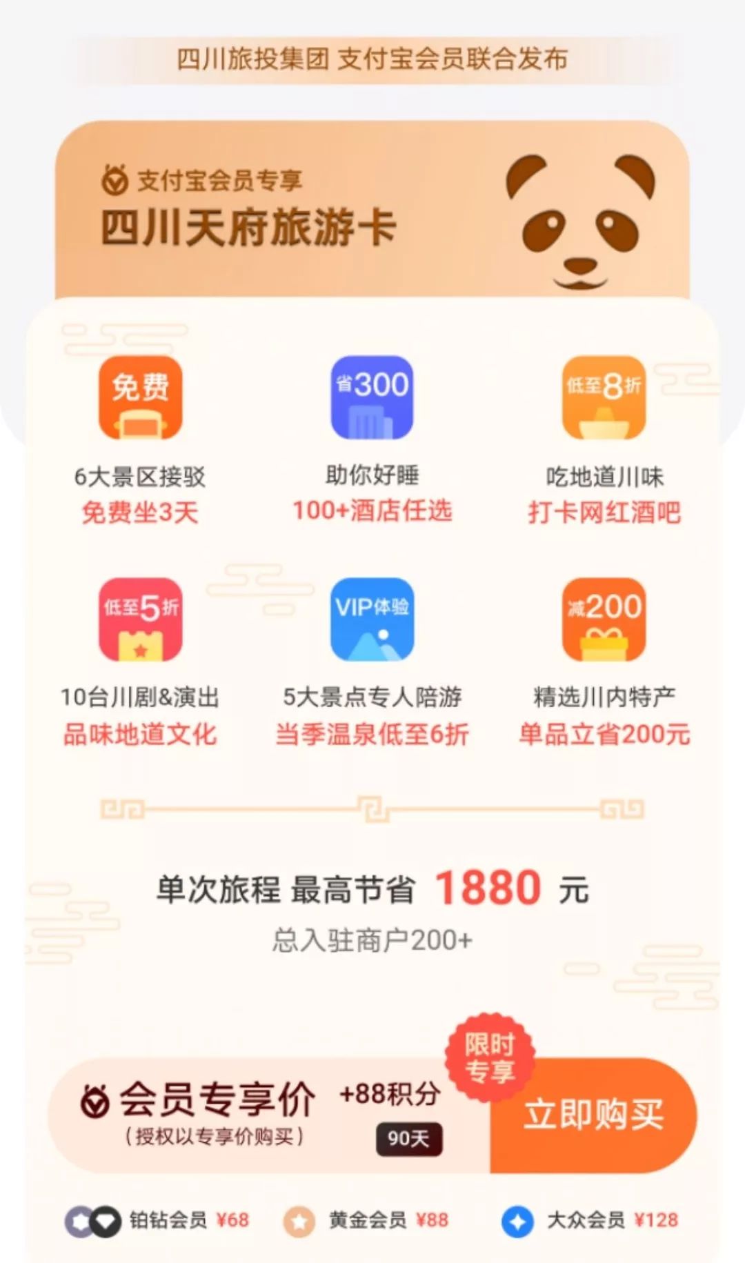 怎么成为大麦网会员 17dd8e5f3e614e0fa3de01a6bbe91dc8.jpeg
