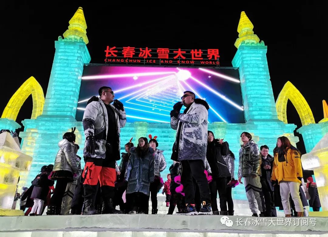 最全20192020长春冰雪大世界全攻略时间地点门票