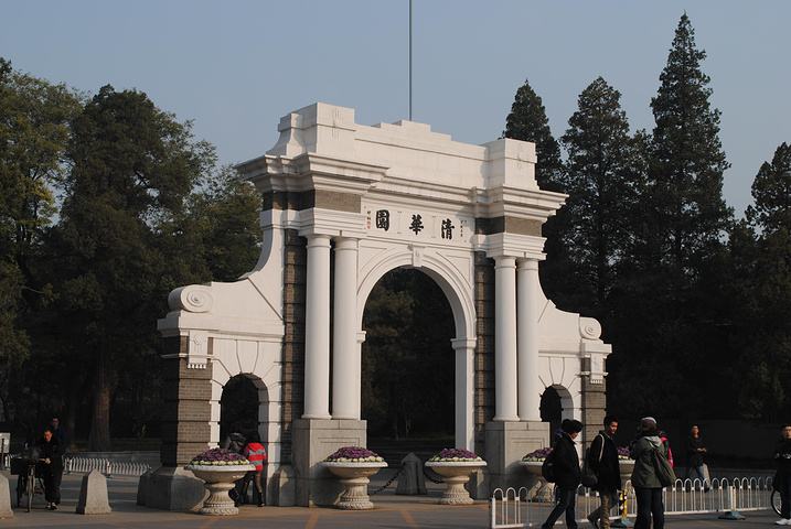 消息资讯|2020中国理工类大学排名揭晓，清华大学第1，华中科技大学勇夺第,2