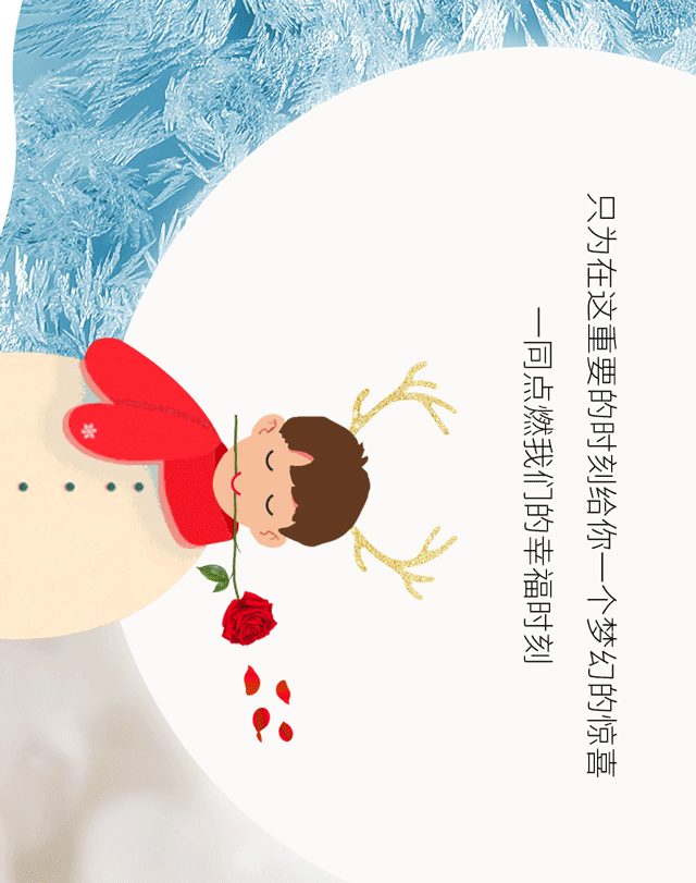 640_811 竖版 竖屏