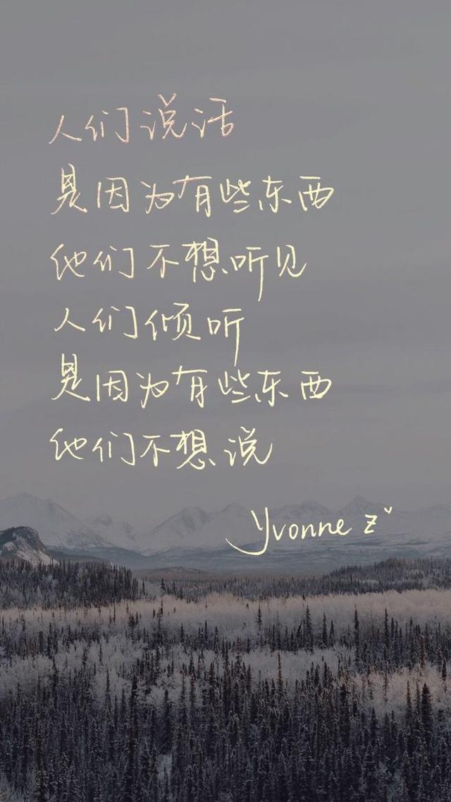 此生无怨无悔曲谱_无怨无悔图片(2)