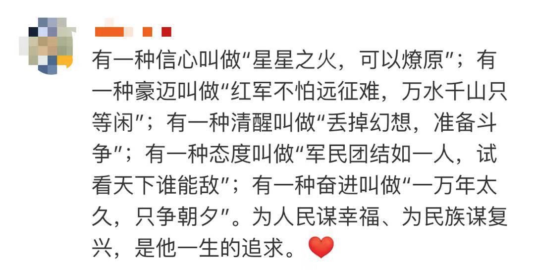 什么然起敬的四字成语_四字成语书法作品图片(3)