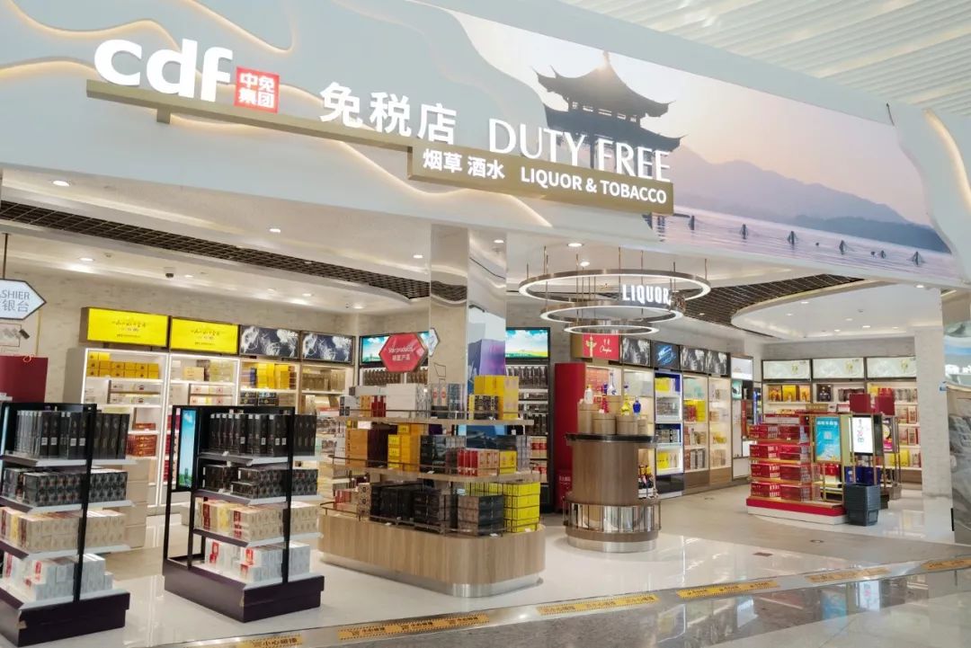 cdf免税店超大红包进来领!