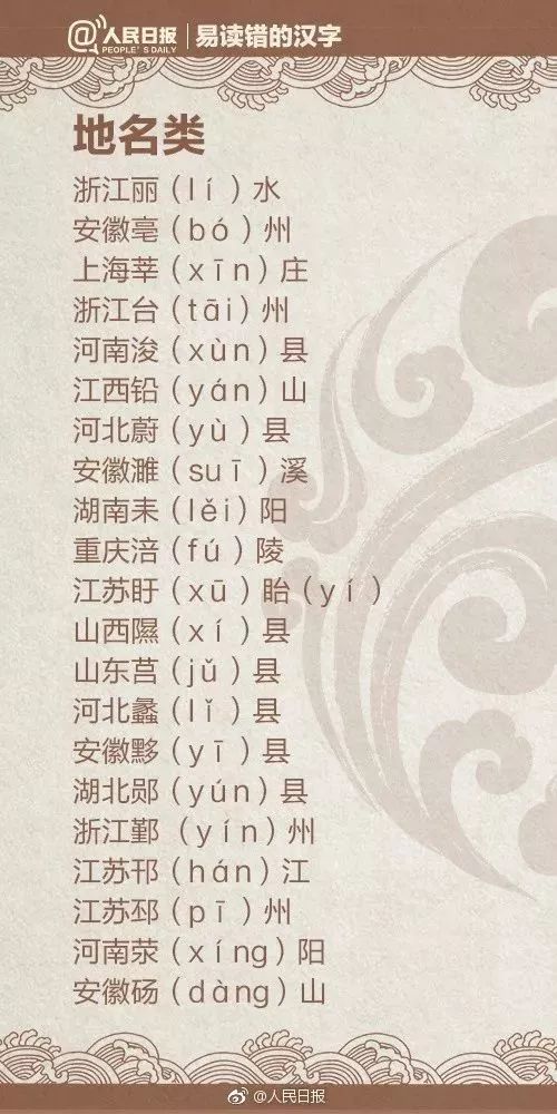 放什么博成语_成语故事手抄报