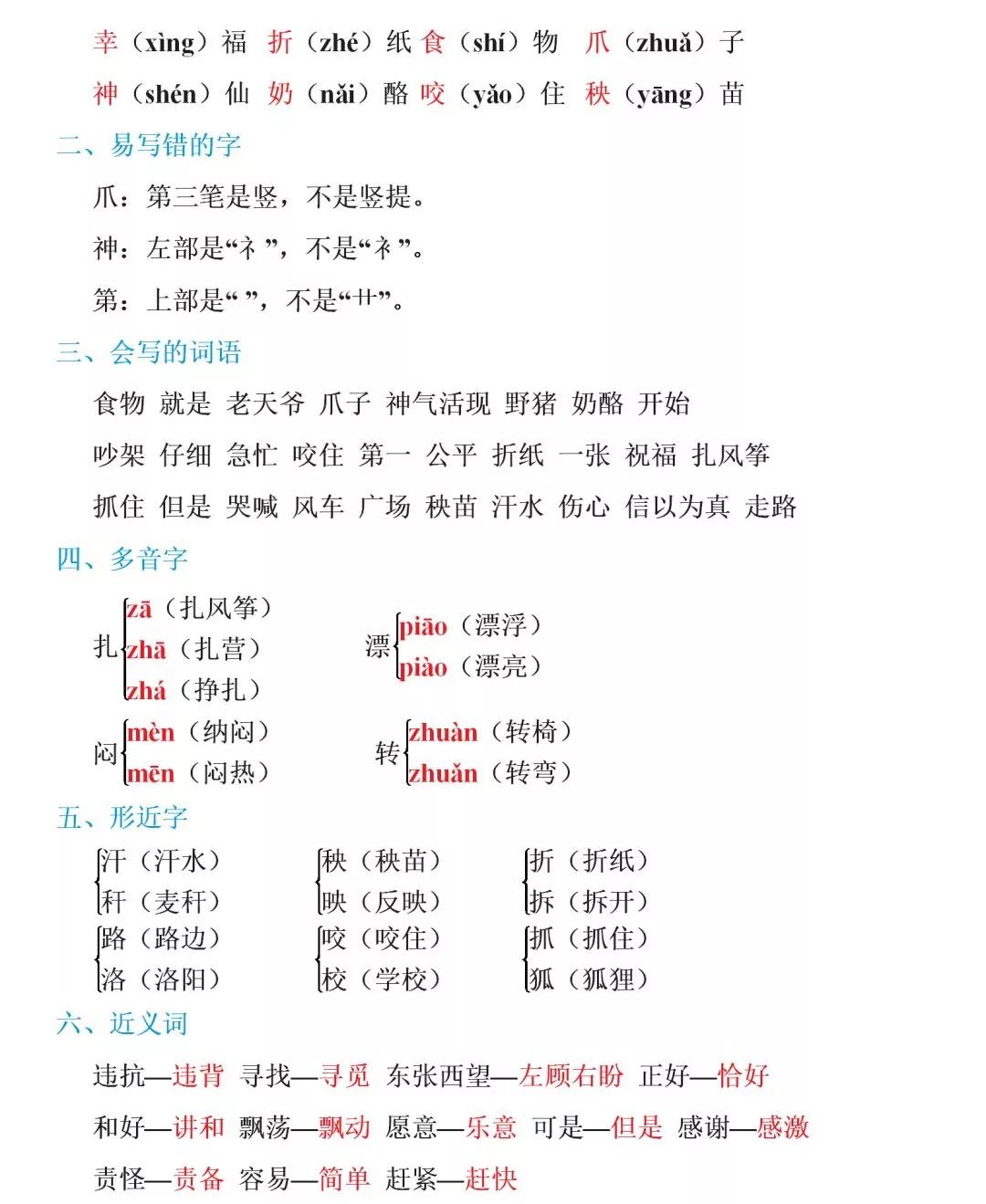 27281bf8454045d29a6265a7f2b0cc53.jpeg