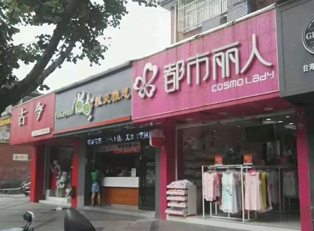 泰州内衣店_泰州大桥(2)