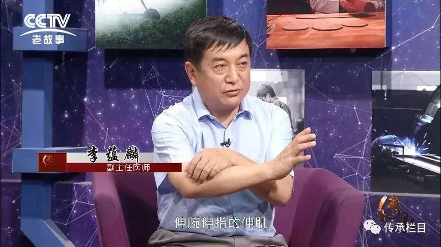 医讯:李蕴麟教授来我院疼痛科坐诊啦!