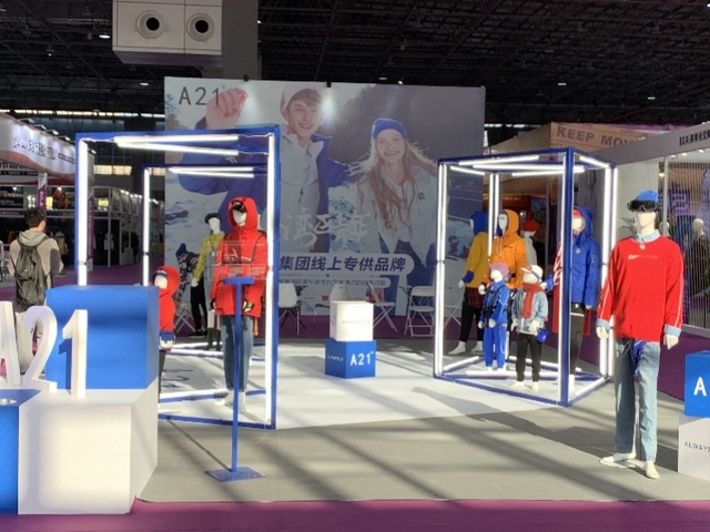 电商策划阿里为商家发福利虎门国际电商节推动服装行业应用升级