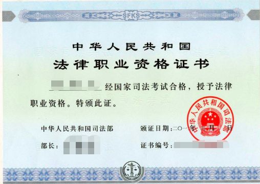 人民日报推荐 2020年十大高薪证书,附考证时间表