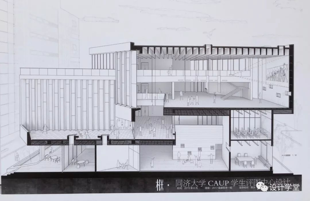 20182019学年同济大学建筑系本科研究生优秀作业展最强来袭