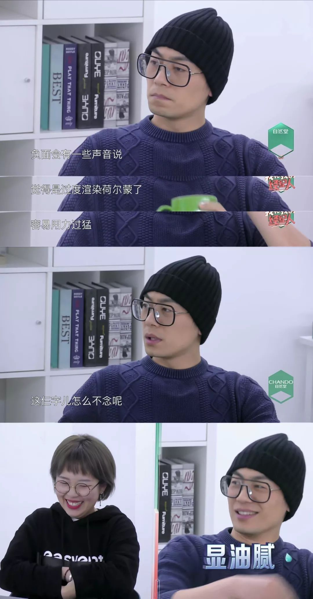 朱亚文为何那样