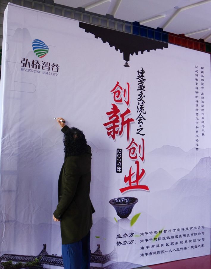 建盏大师排名表2020_2020中国德化陶瓷博览会暨茶具文化节开幕