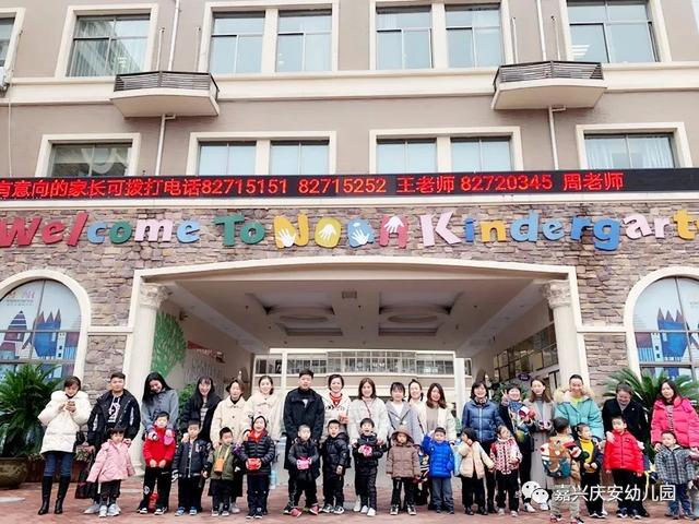不要和陌生人走——诺亚舟嘉兴庆安幼儿园开展防骗安全专题活动