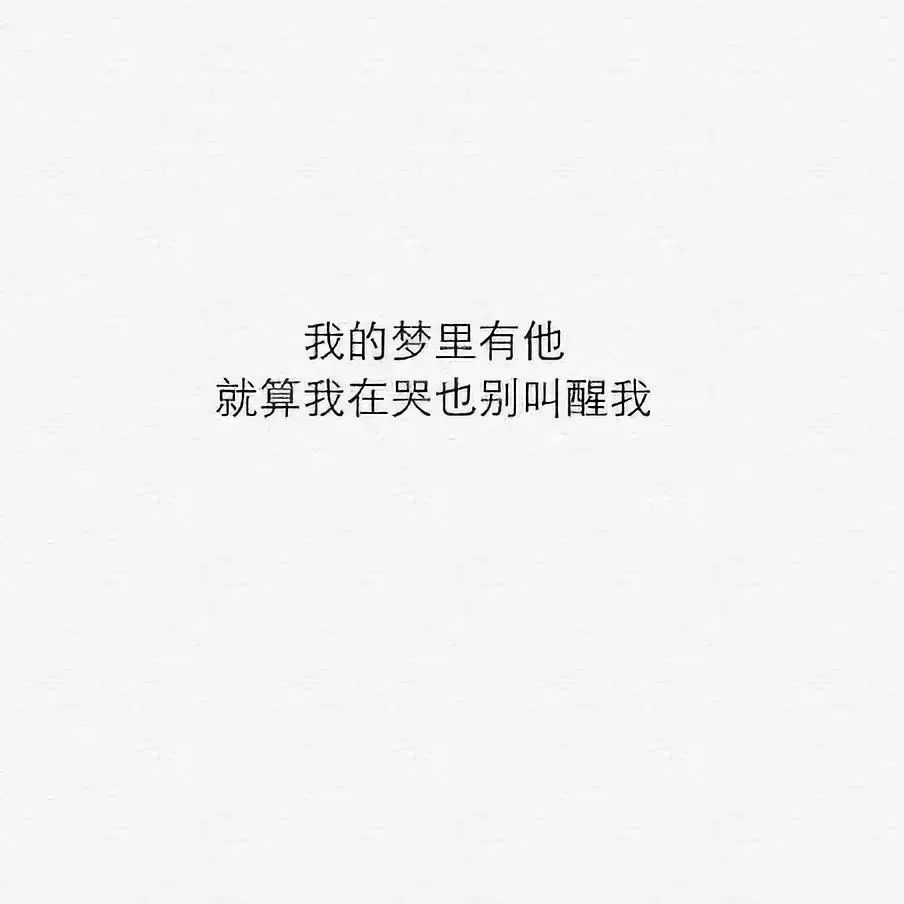 个性背景图 | 纯文字,白底简约_承诺