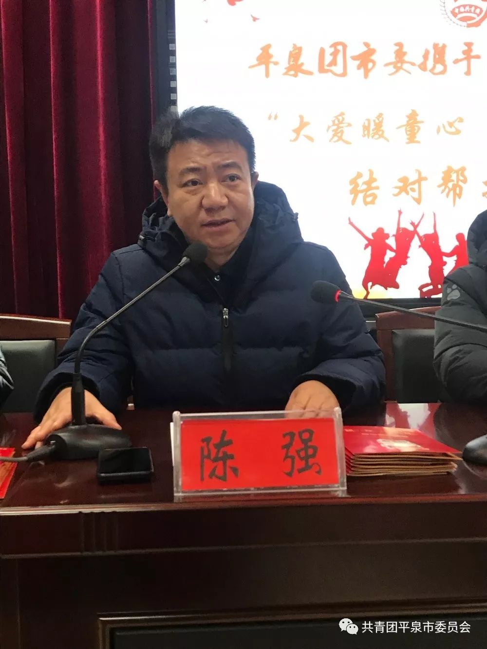 河北传媒学院党委副书记,副校长陈强代表捐方向平泉捐赠6.