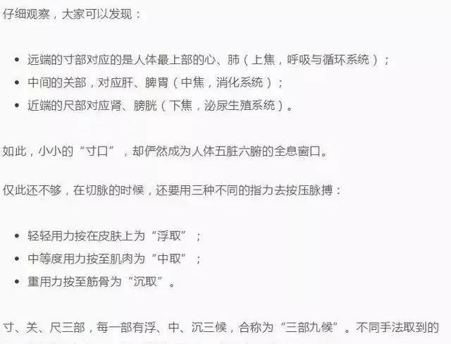 漂浮群岛歌曲谱_歌舞伎面谱综合征图片(2)