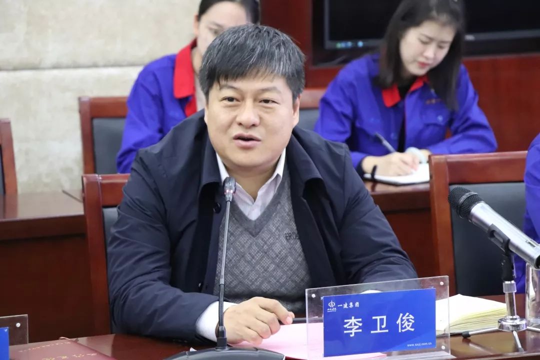 佩钧及相关部门负责人,集团党委书记,董事长澹台印玉,总工程师李卫俊