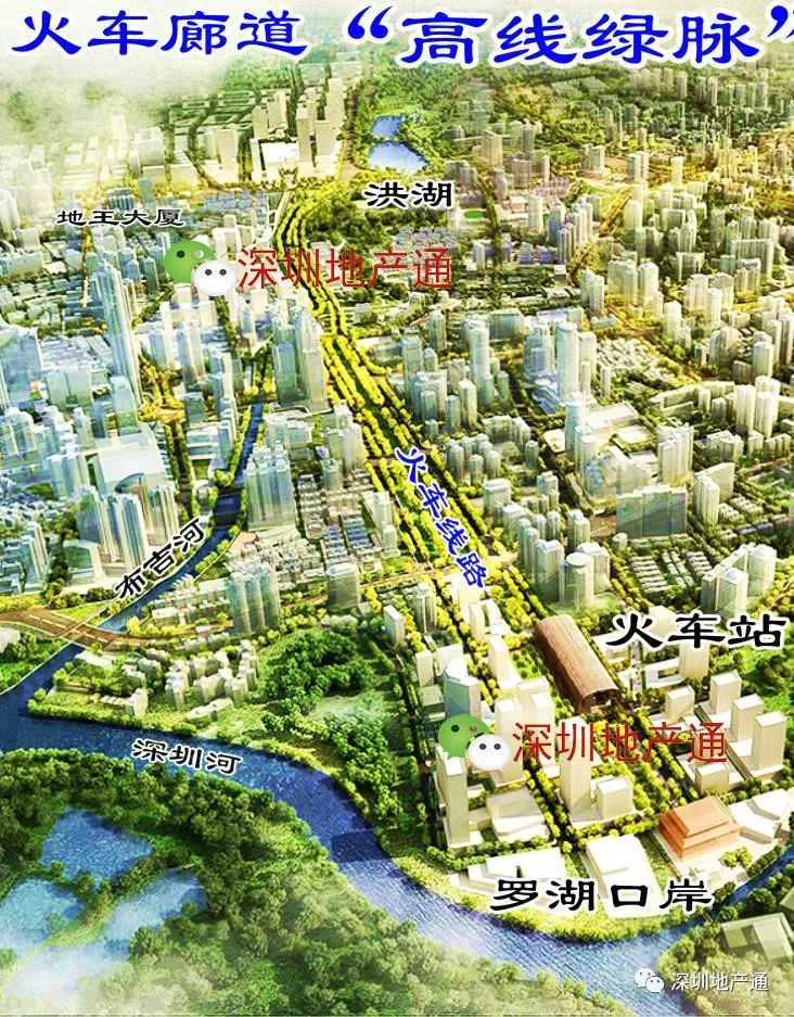 罗湖火车铁路线5公里更新