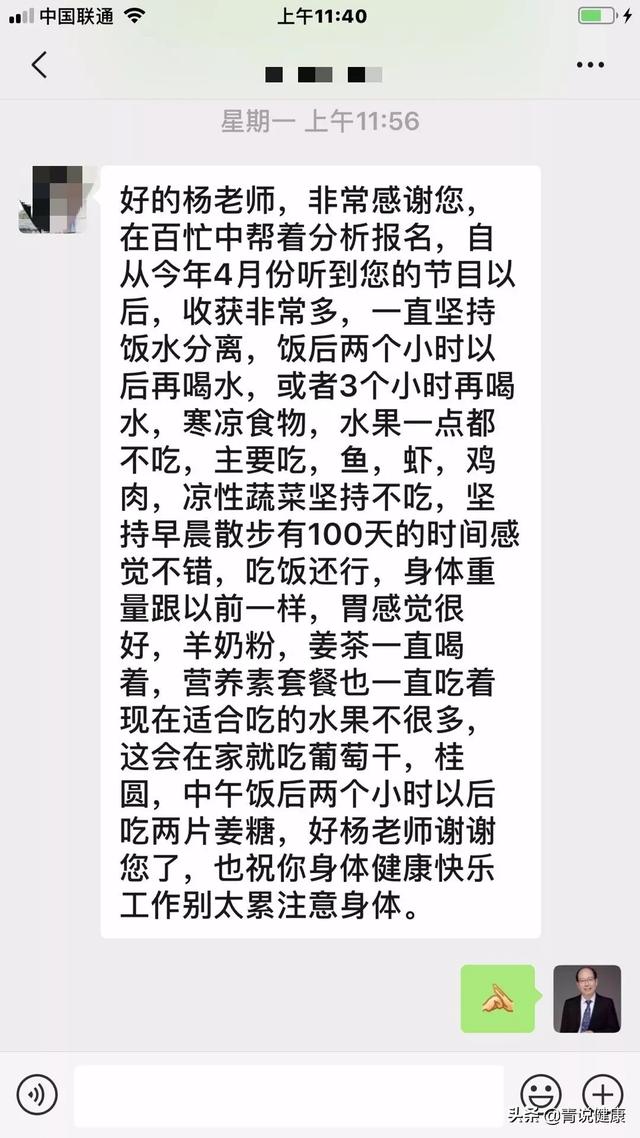 高密度脂蛋白指标越高越好吗 30d4077d172f41aeb39bb4a42253b4cd.jpeg