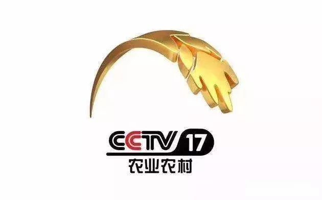 12月27日,电视台cctv-17农业农村频道《乡间纪事》(原《我爱发明