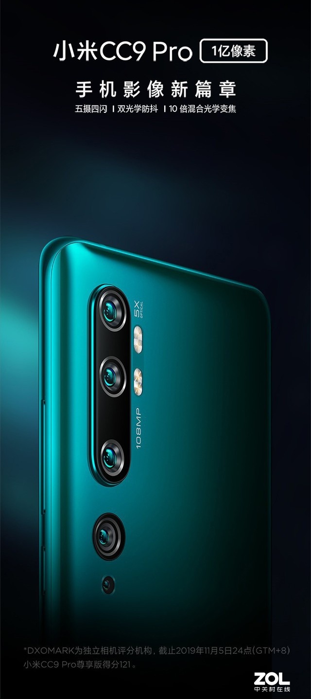 折叠快充5G四摄开炸 2019年十大手机产品盘点