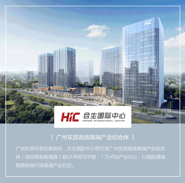 国科未来科技创新中心启幕仪式暨2020年珠江国际创业中心进驻企业签约