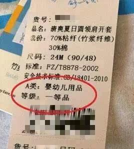 三类衣服不适合新生宝宝穿，有一类妈妈爱买，女宝身体却很受伤