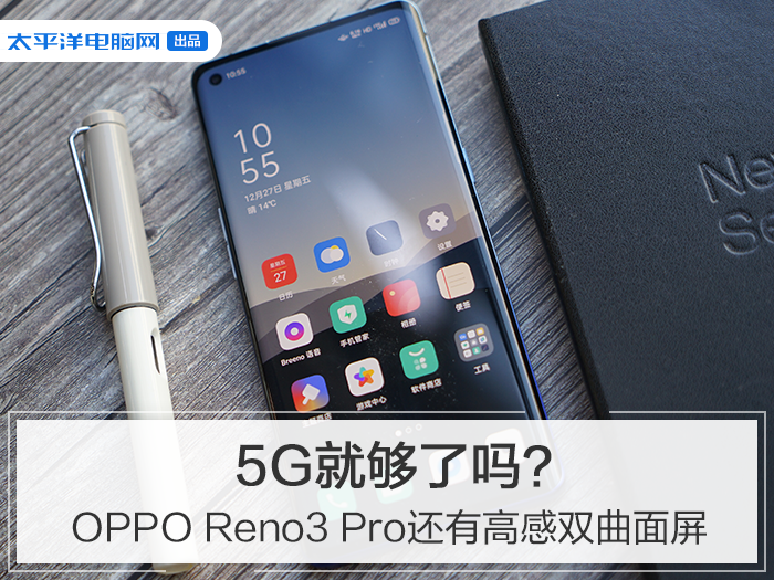 手机帧率多少够用 36577e95fb0144f790bced63d4f8f45c.png
