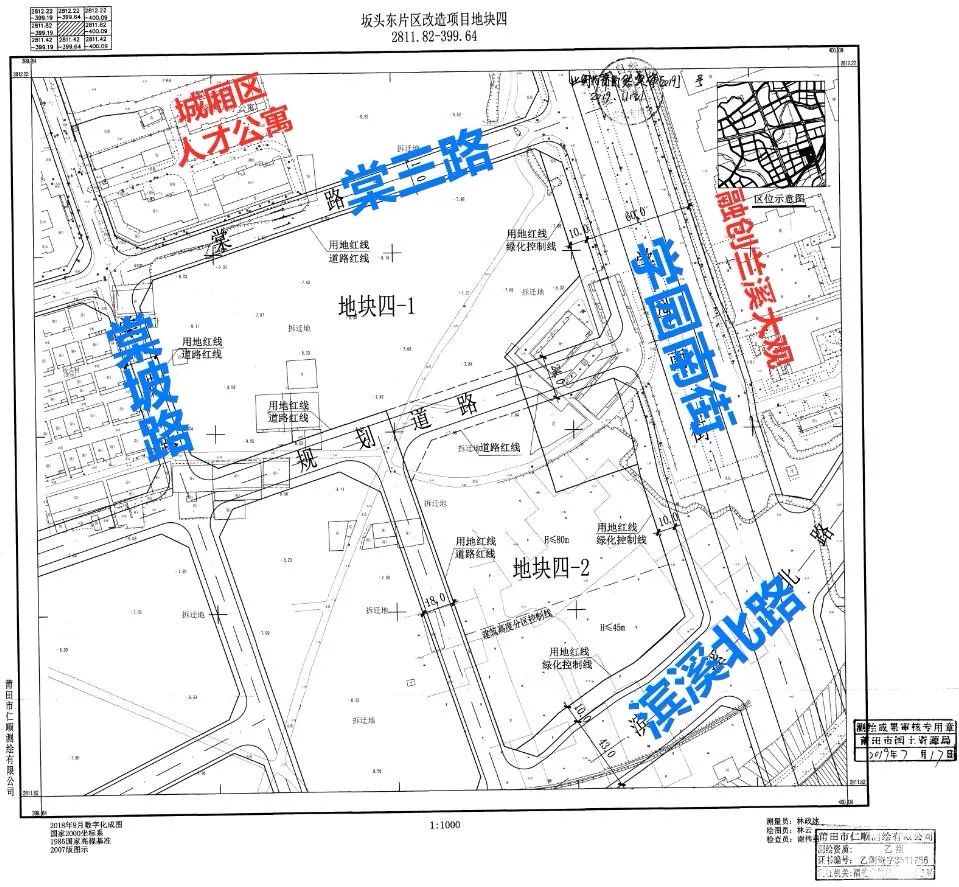 (35号地块红线图)