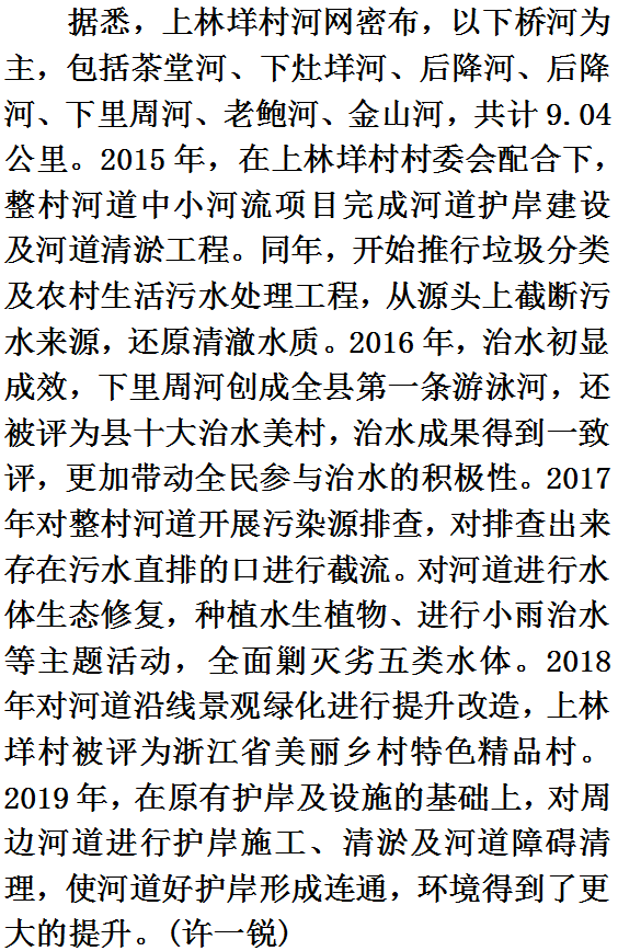 芒种桥乡简谱_芒种桥乡中心小学图片(2)