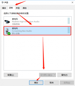 免费的变声器游戏中实时变声 398f7c7cd24f498092a4a9e05cb86e4e.png