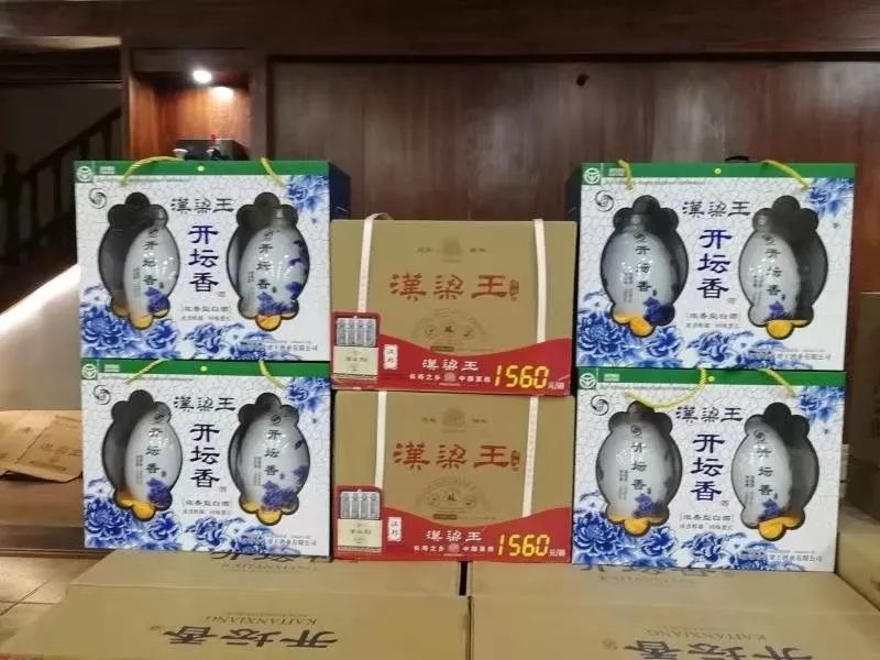 火爆丨汉梁王酒夏邑店三周年店庆疯狂来袭福利钜惠等你来