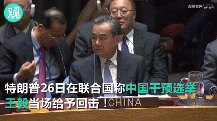 刷屏的中国外交天团究竟是怎样的存在
