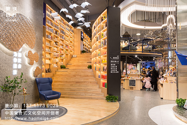 专业的书店设计公司