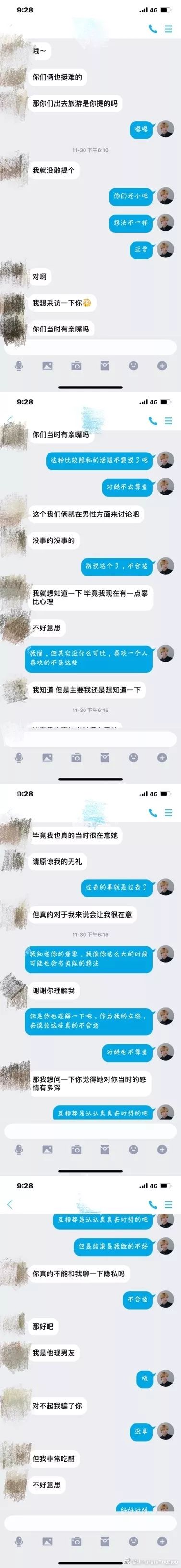昨天群里的聊天记录,一个姑娘分享了她的喜悦。一个人为了猫,真是什么都干得出来! 搞笑故事 千家号自媒体 一锤钉子 第27张 昨天群里的聊天记录,一个姑娘分享了她的喜悦。一个人为了猫,真是什么都干得出来! 搞笑故事 千家号自媒体 一锤钉子 第27张