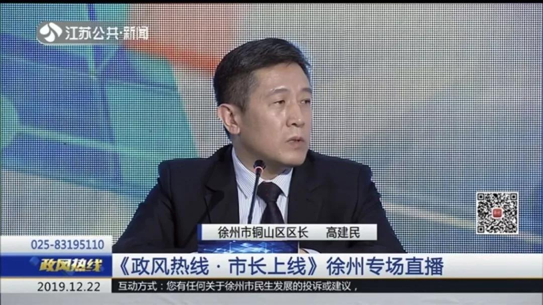 这是标准的不作为徐州市长批评了谁