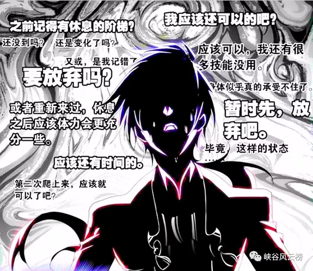 峡谷风云榜独家,斗罗大陆漫画更新前瞻第782话:全面崩溃,唐三身负万剑