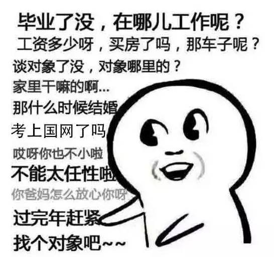 面带微笑的 一一回答完 内心却已