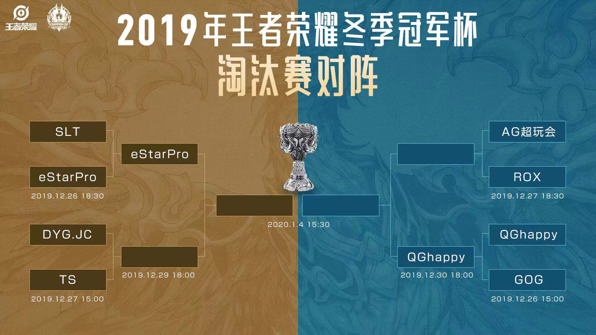 钢铁意志!许昕带伤顽抗 拿下张狂张本智和