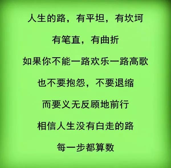 风雨人生路简谱_风雨人生路简谱 车行词 饶荣发曲 秋叶起舞个人制谱园地 中国曲谱网